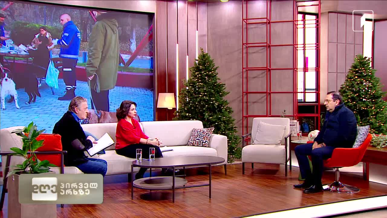 GIA TV Program Thumbnail, Poster