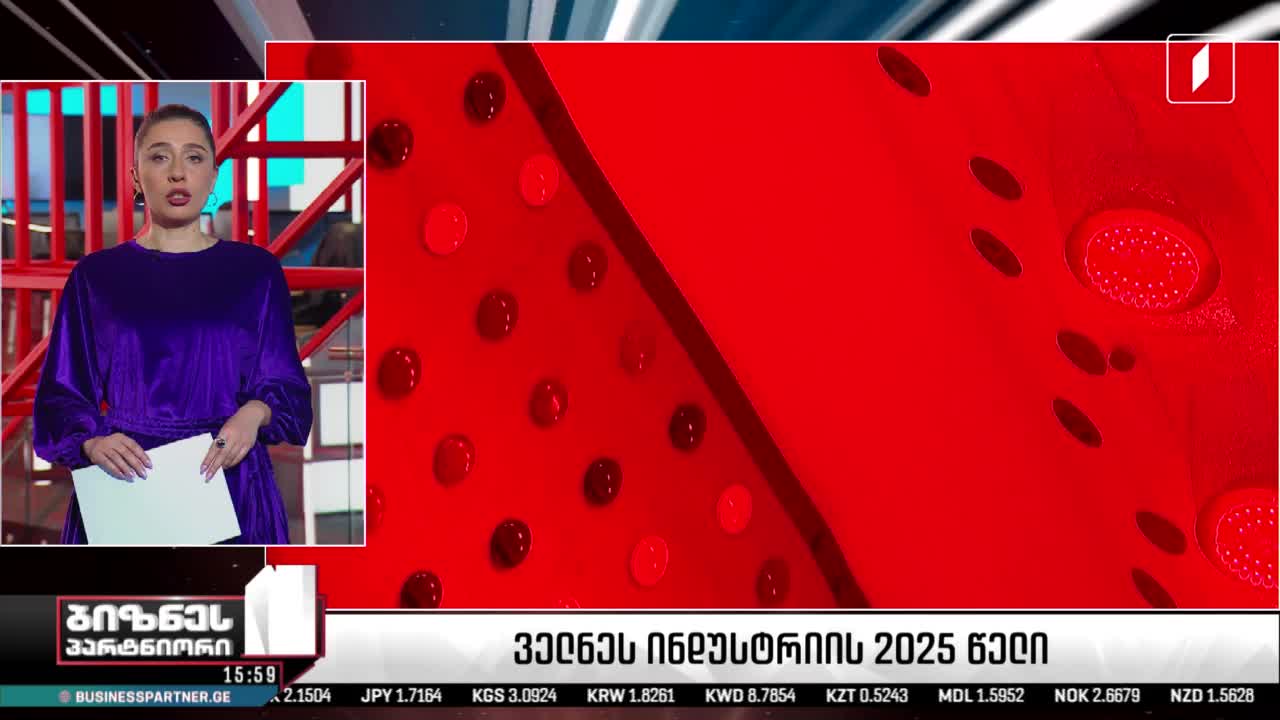 GIA TV Program Thumbnail, Poster