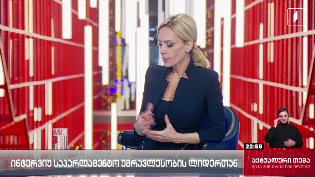 GIA TV Program Thumbnail, Poster