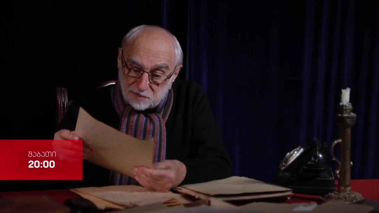 GIA TV Program Thumbnail, Poster