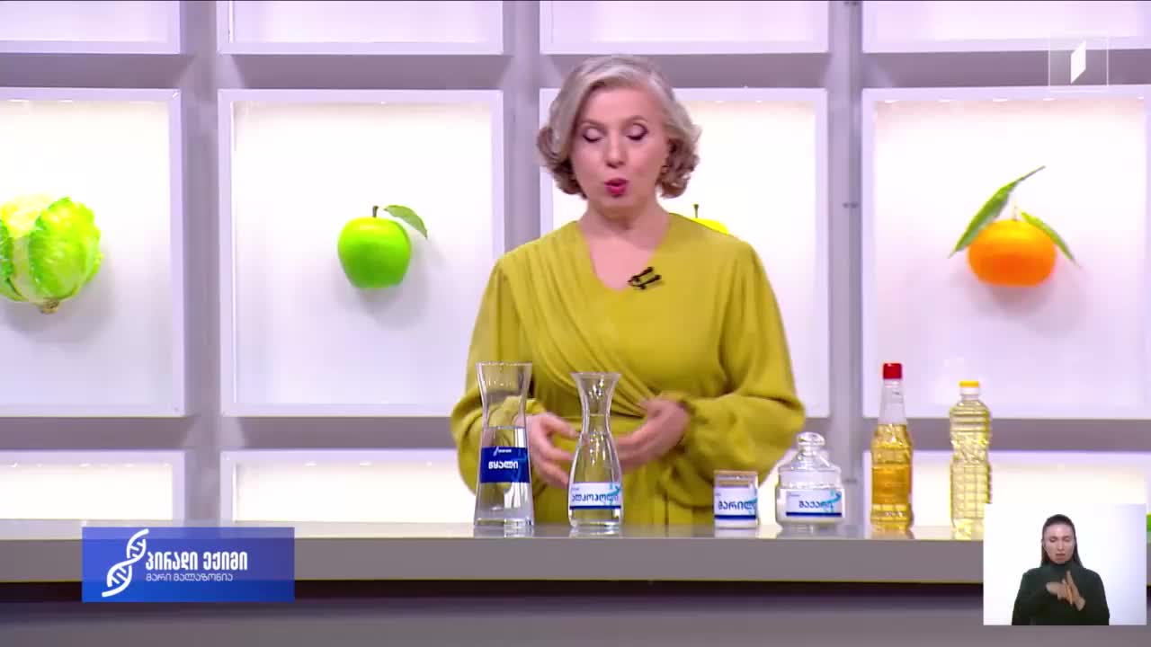 GIA TV Program Thumbnail, Poster