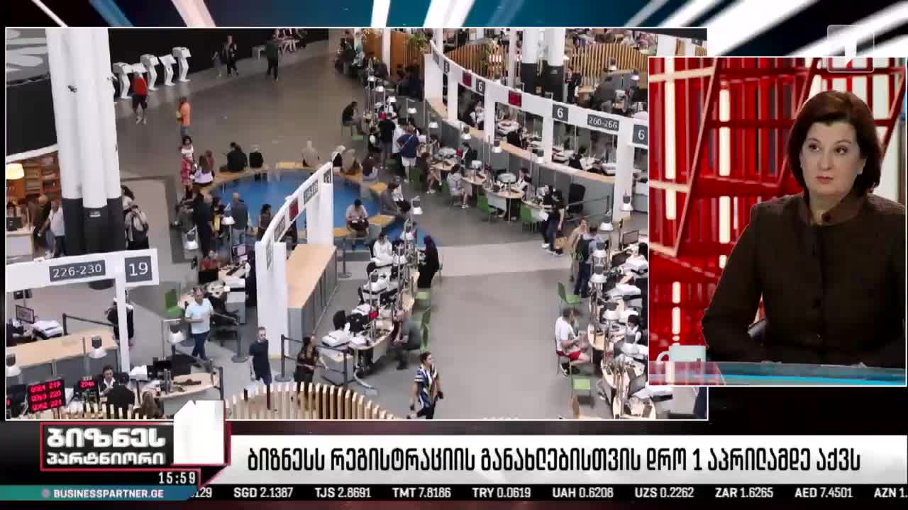 GIA TV Program Thumbnail, Poster