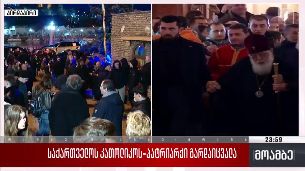 GIA TV Program Thumbnail, Poster