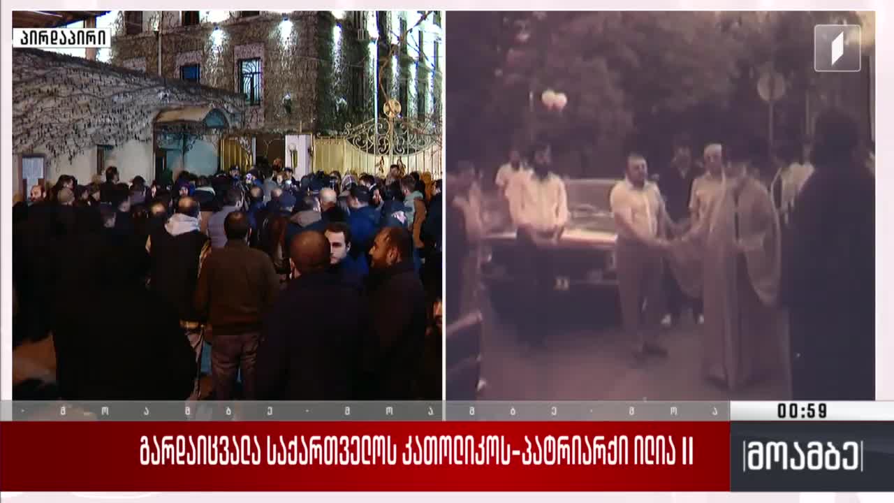 GIA TV Program Thumbnail, Poster