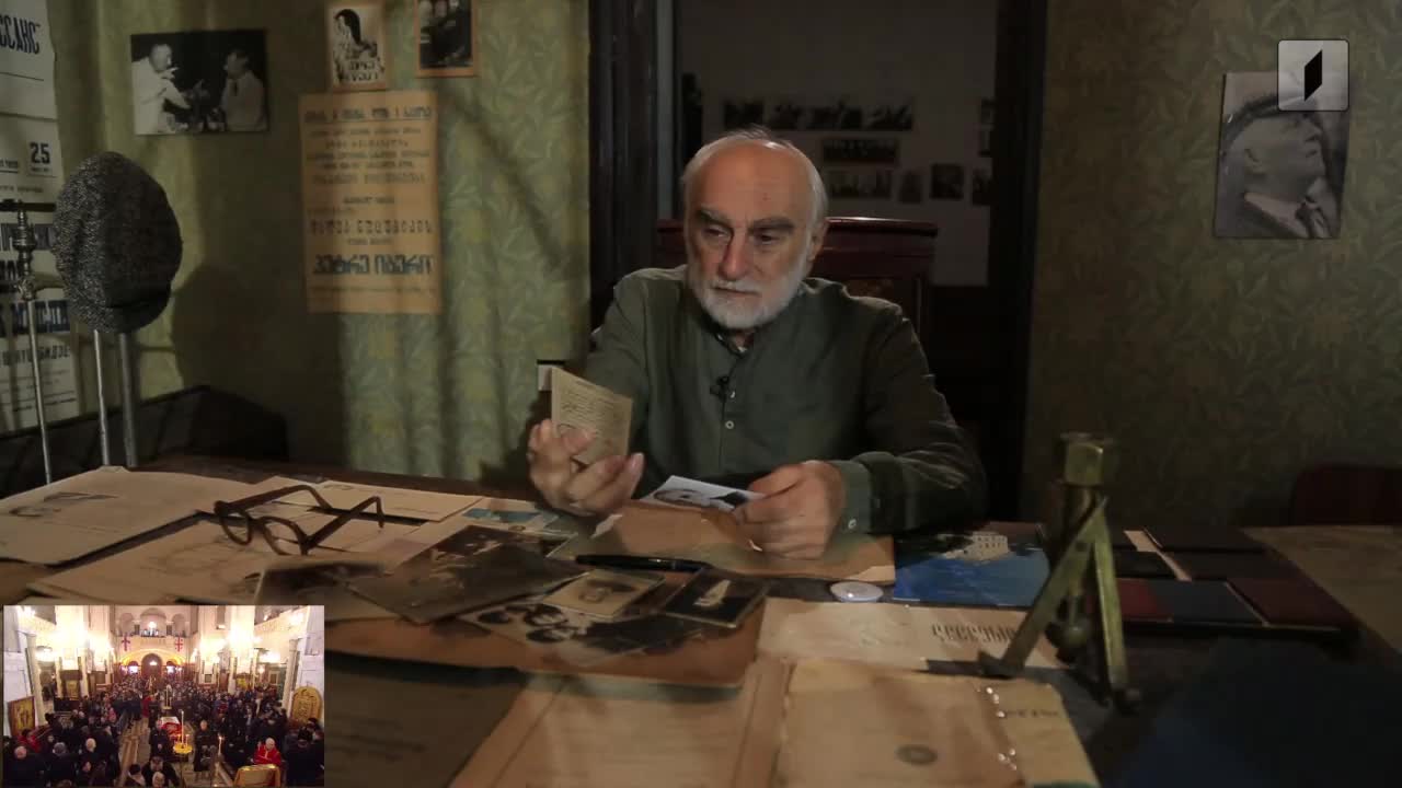 GIA TV Program Thumbnail, Poster