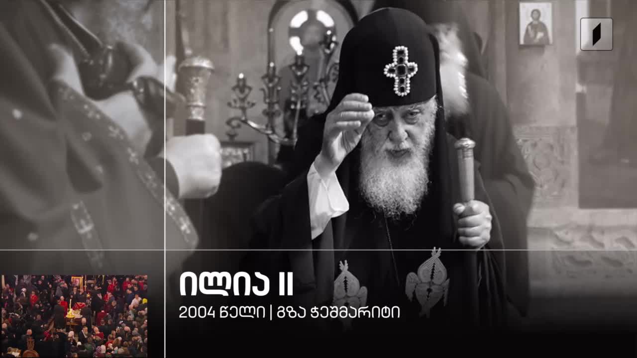 GIA TV Program Thumbnail, Poster