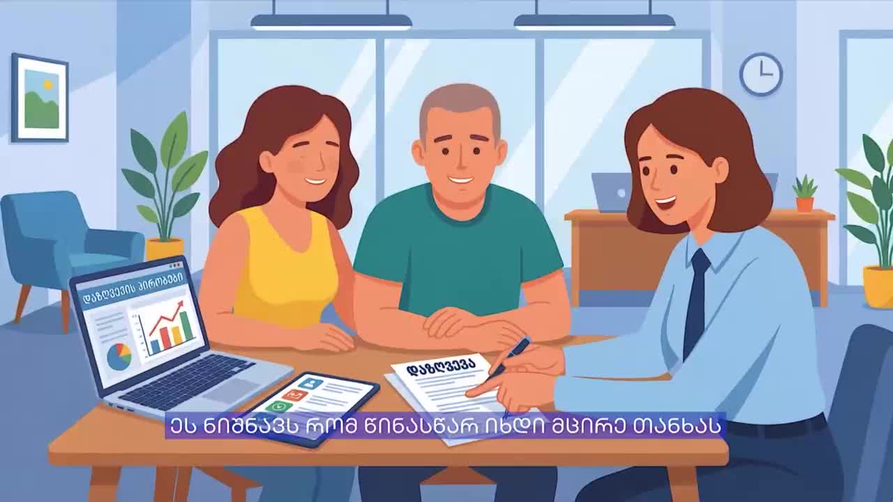 GIA TV Program Thumbnail, Poster
