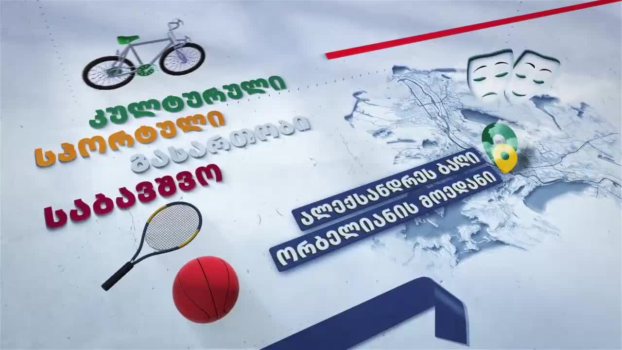GIA TV Program Thumbnail, Poster