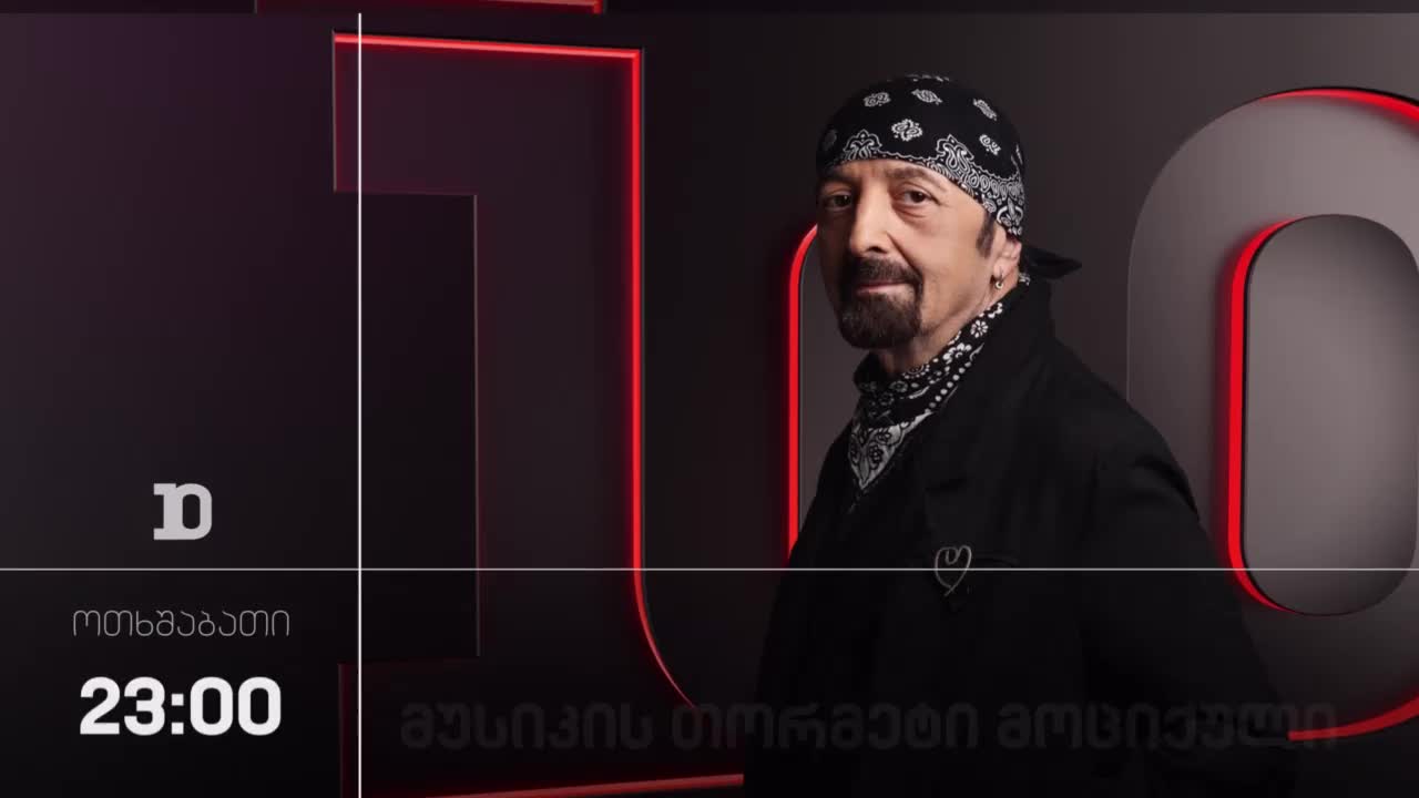 GIA TV Program Thumbnail, Poster