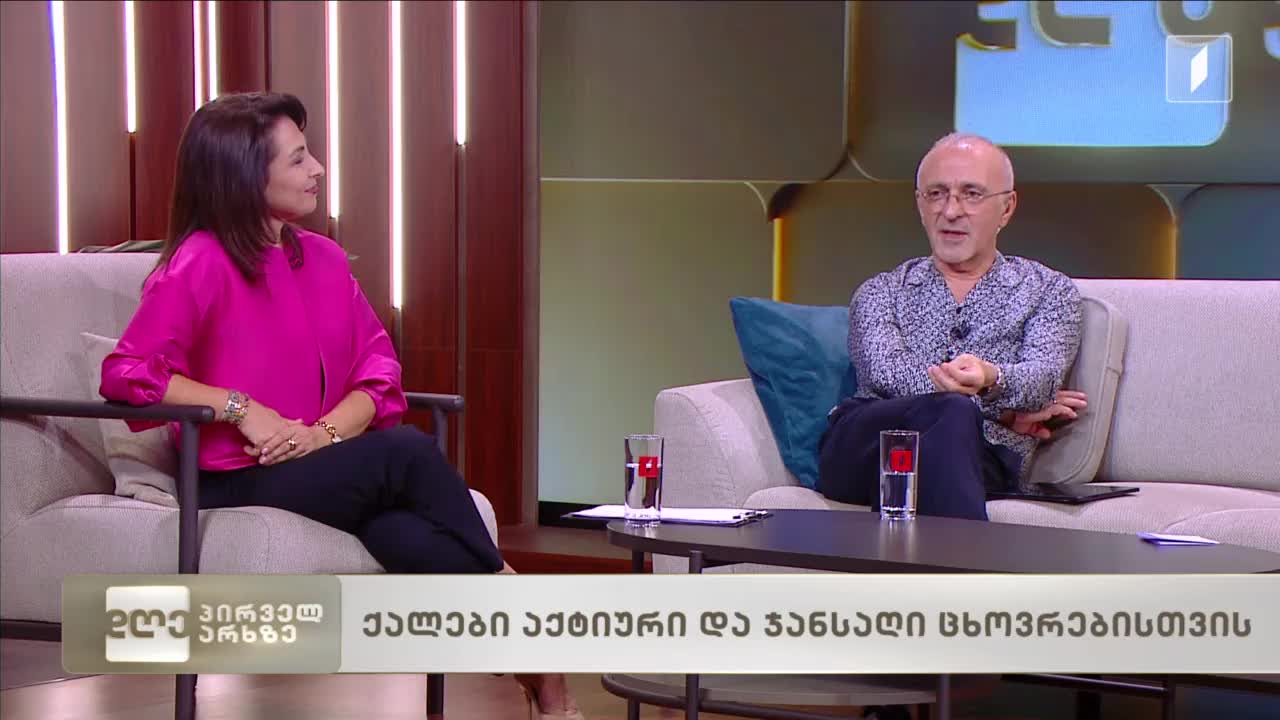 GIA TV Program Thumbnail, Poster