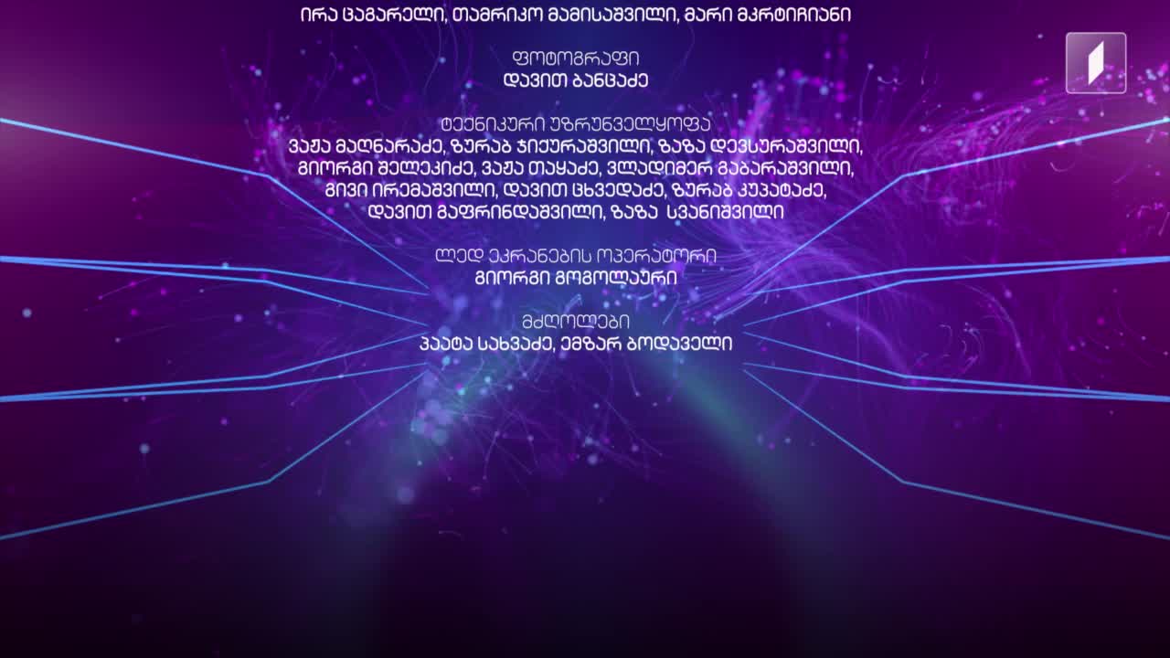 GIA TV Program Thumbnail, Poster