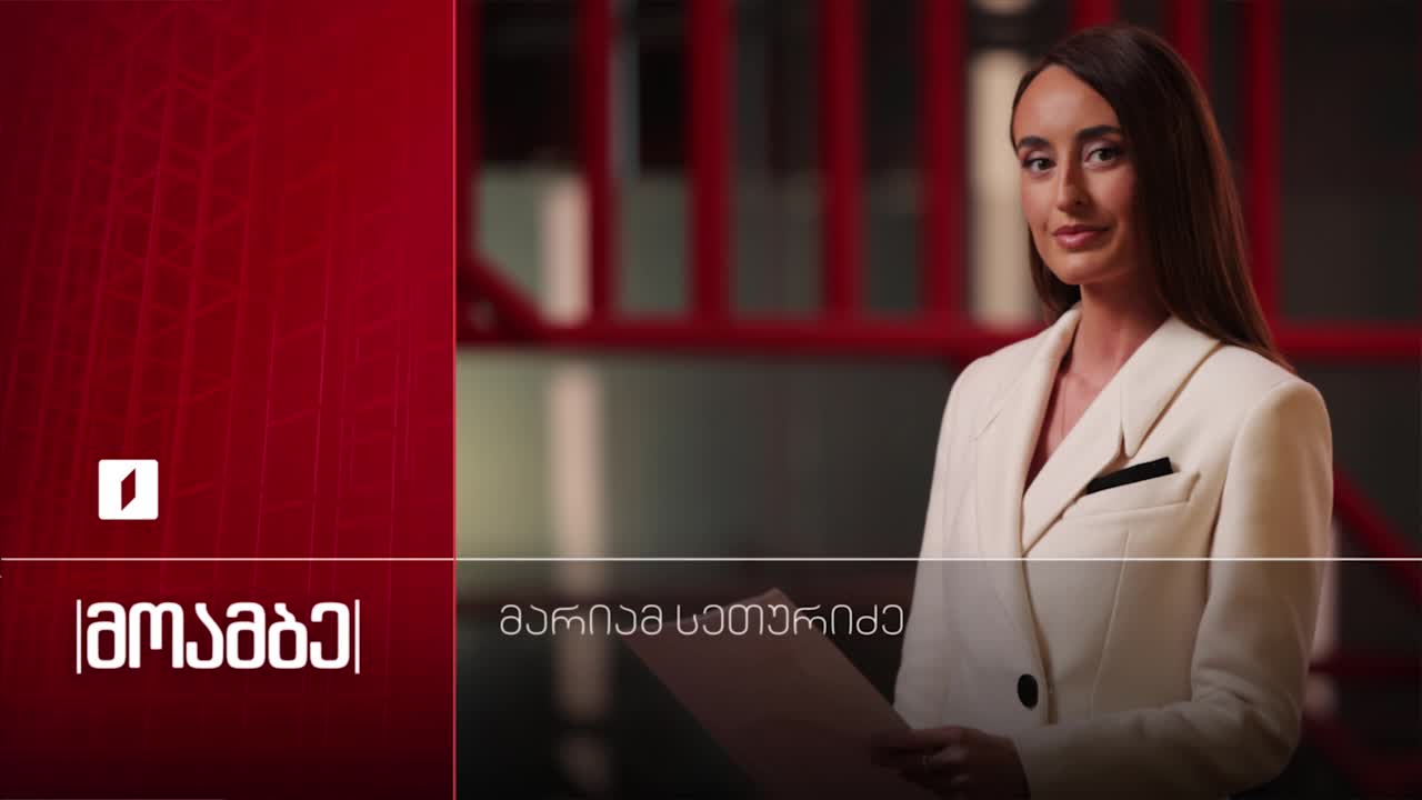 GIA TV Program Thumbnail, Poster