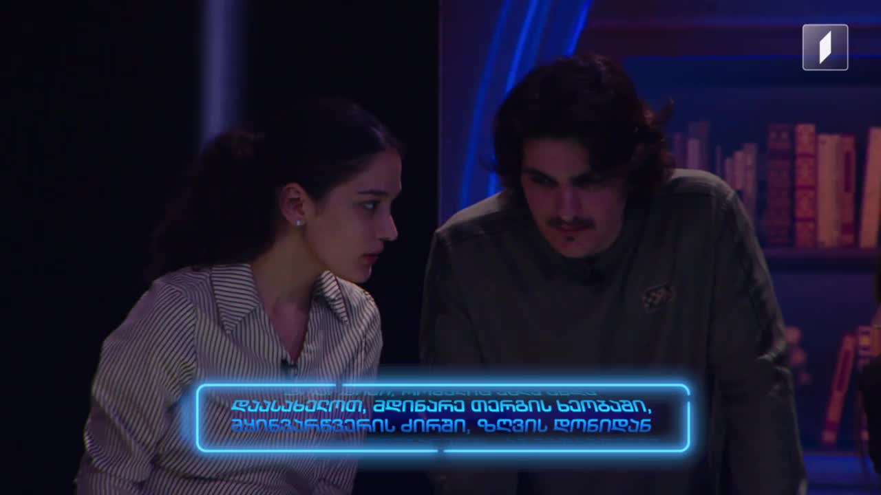 GIA TV Program Thumbnail, Poster