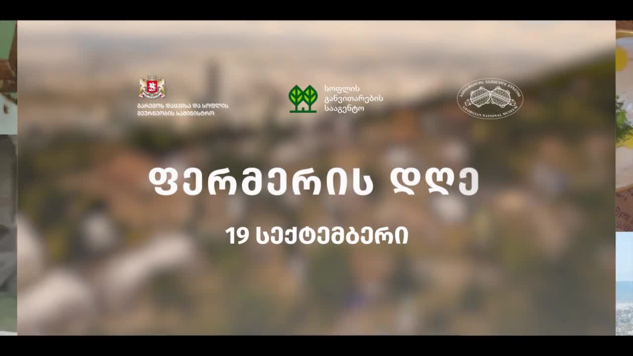 GIA TV Program Thumbnail, Poster