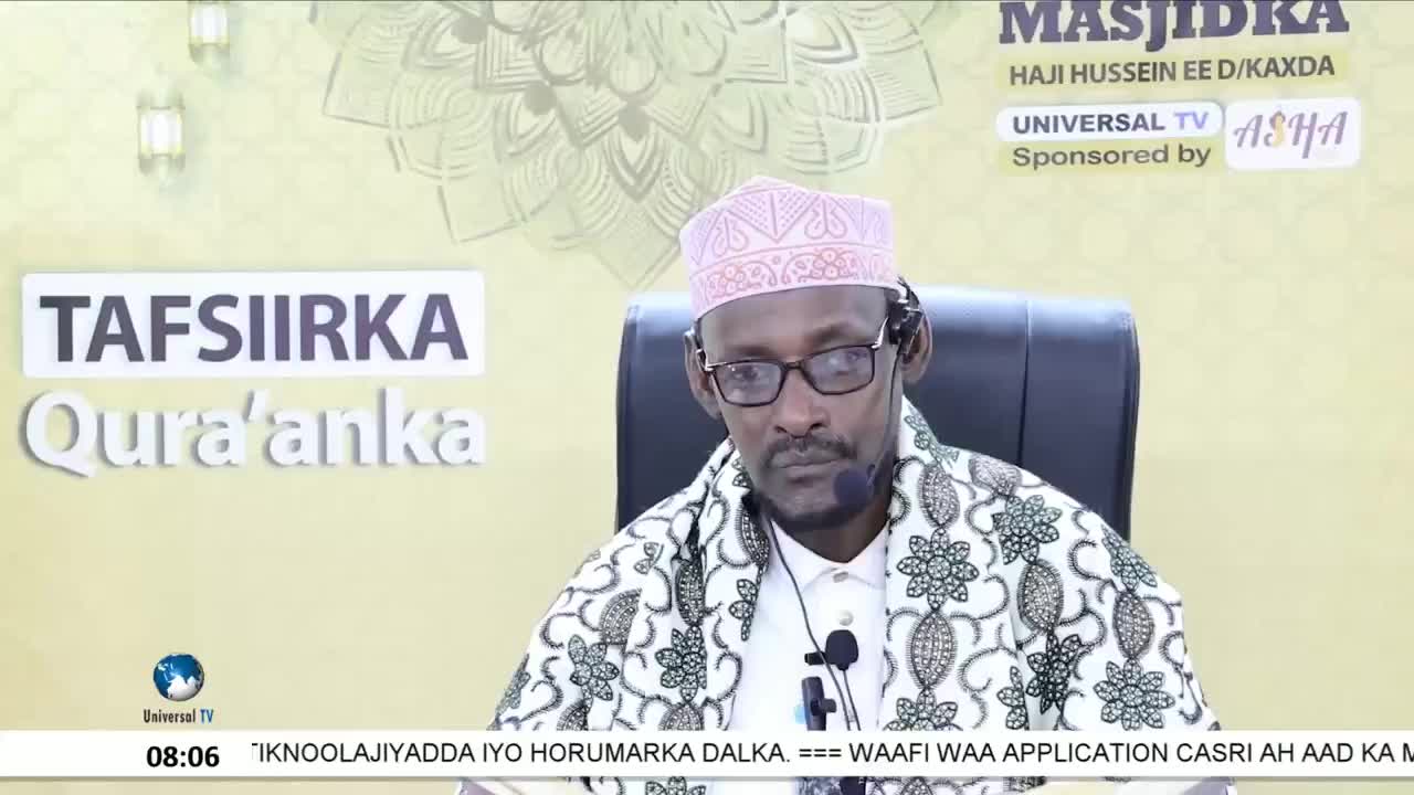 GIA TV Program Thumbnail, Poster