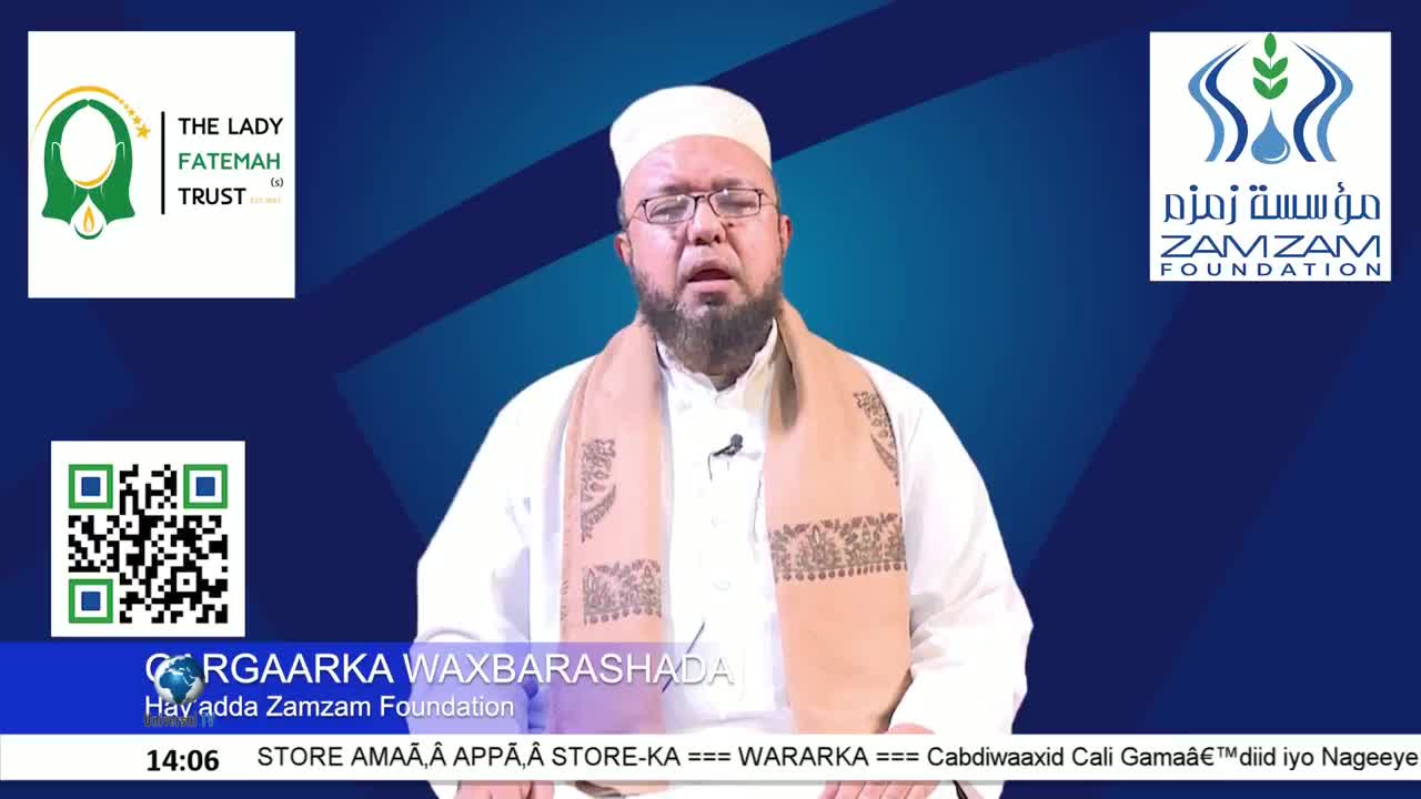 GIA TV Program Thumbnail, Poster