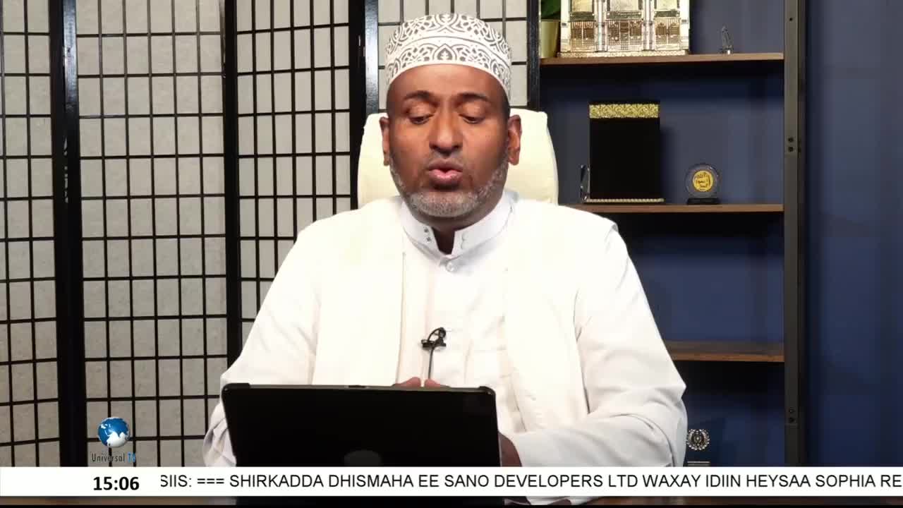 GIA TV Program Thumbnail, Poster