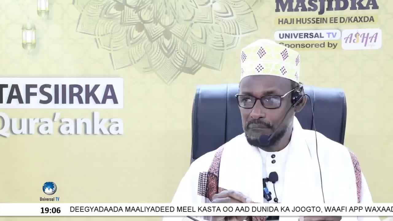 GIA TV Program Thumbnail, Poster