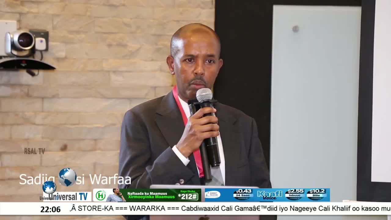 GIA TV Program Thumbnail, Poster