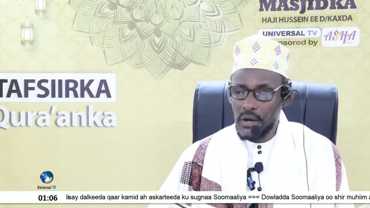 GIA TV Program Thumbnail, Poster