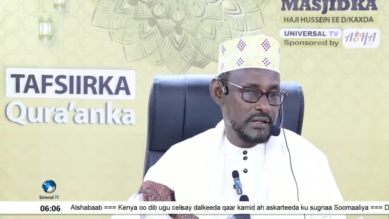 GIA TV Program Thumbnail, Poster