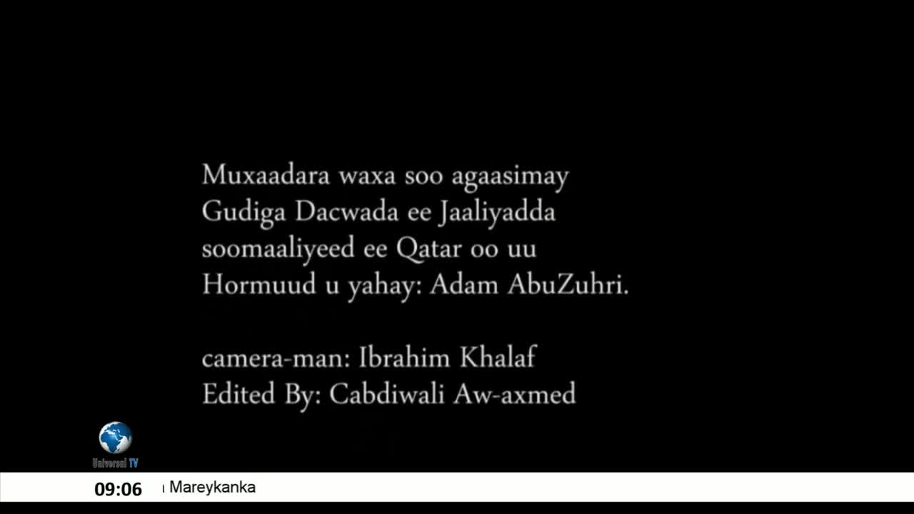 GIA TV Program Thumbnail, Poster