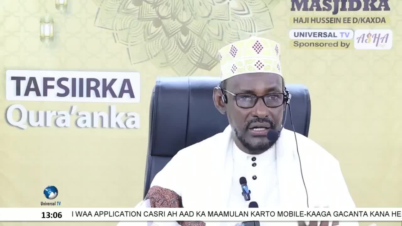 GIA TV Program Thumbnail, Poster