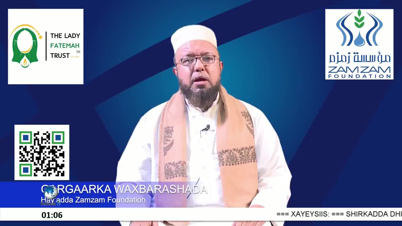 GIA TV Program Thumbnail, Poster