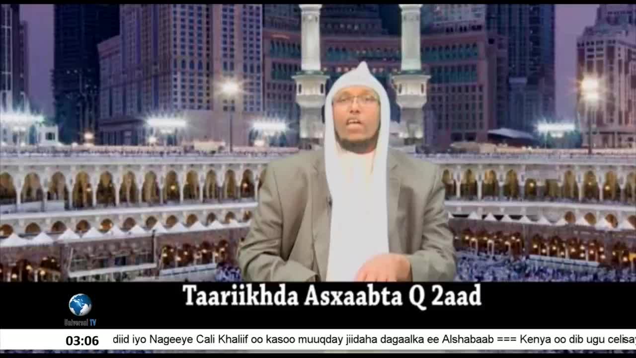 GIA TV Program Thumbnail, Poster