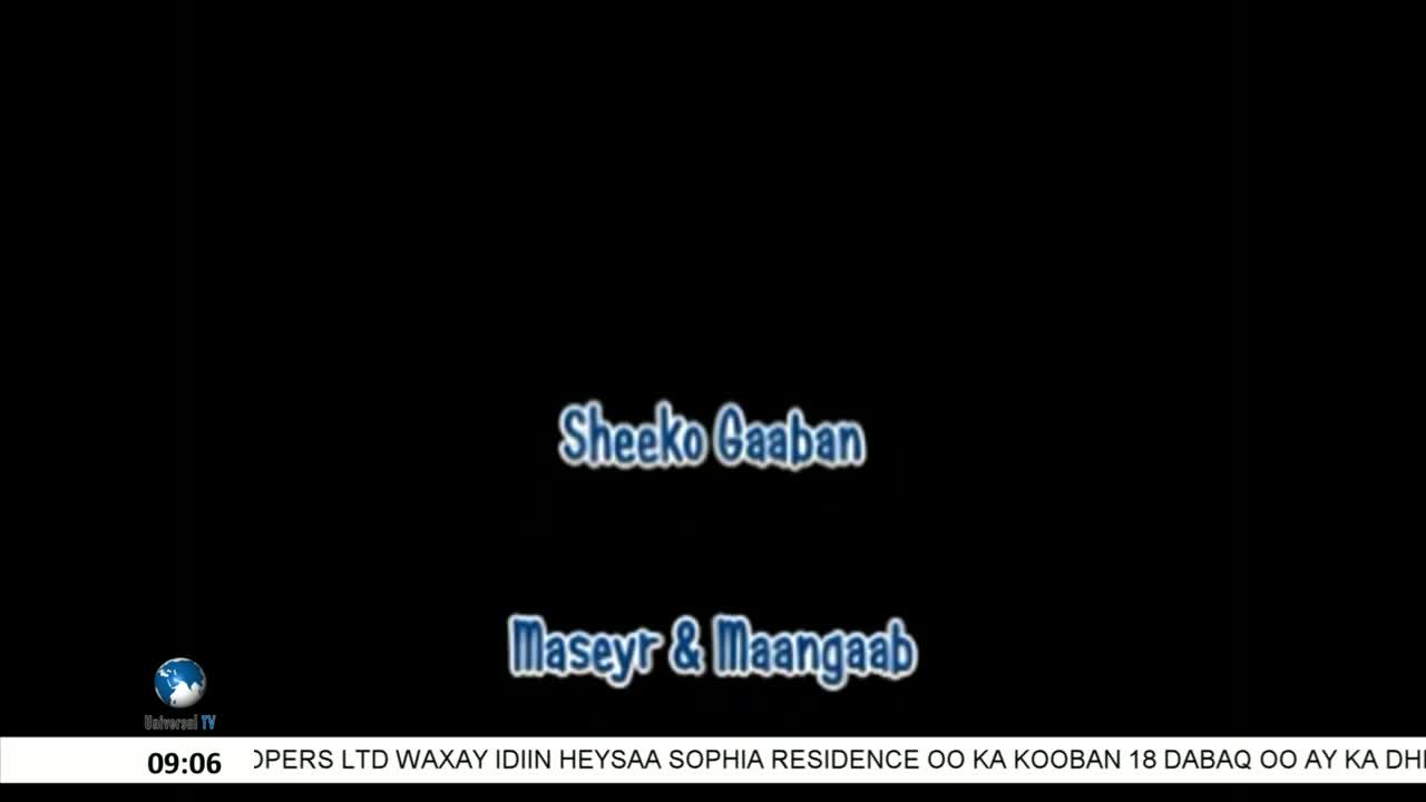 GIA TV Program Thumbnail, Poster