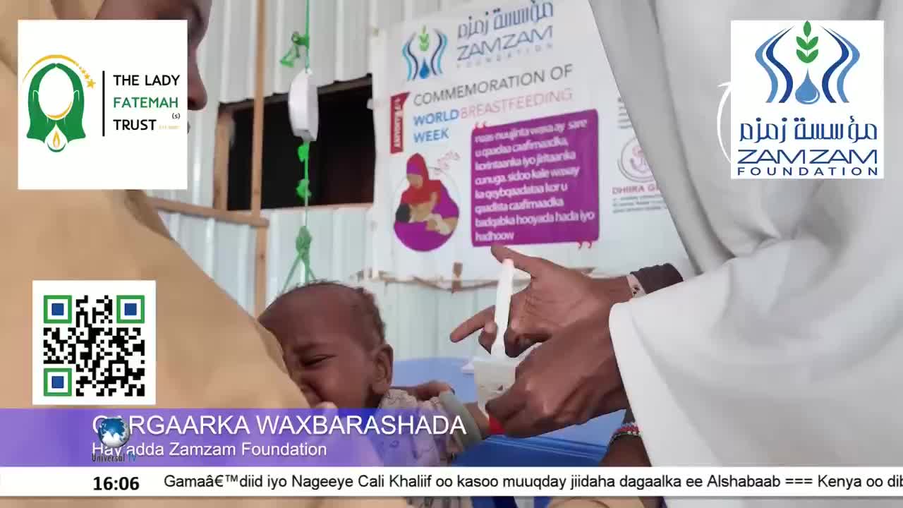 GIA TV Program Thumbnail, Poster