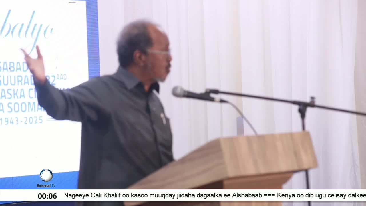 GIA TV Program Thumbnail, Poster