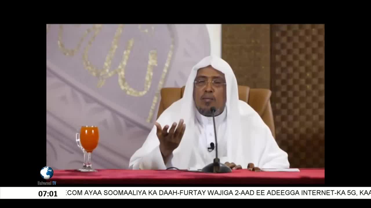 GIA TV Program Thumbnail, Poster