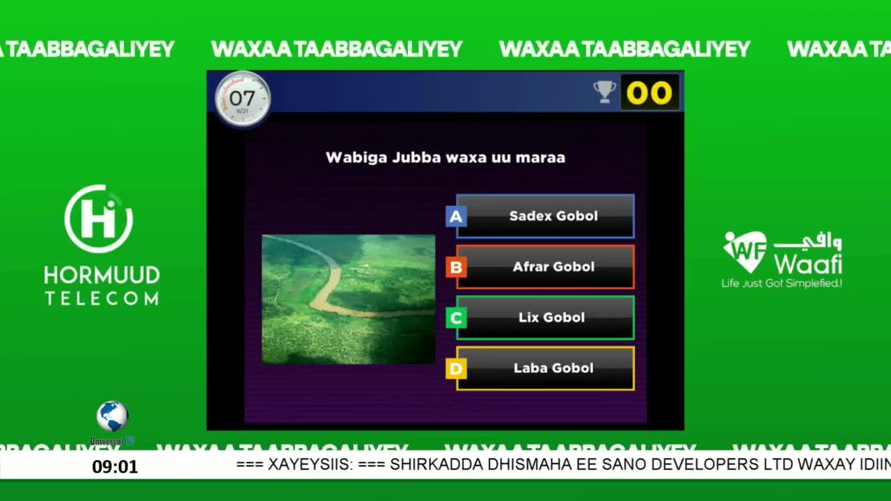 GIA TV Program Thumbnail, Poster