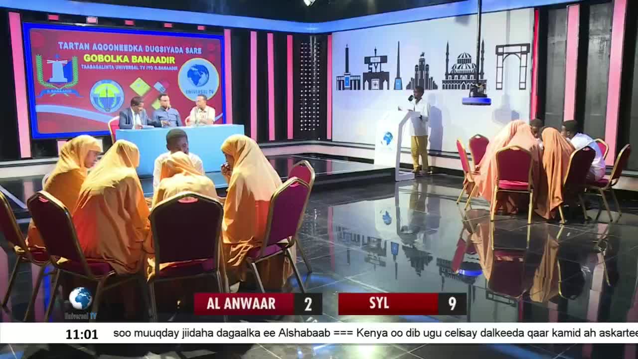 GIA TV Program Thumbnail, Poster