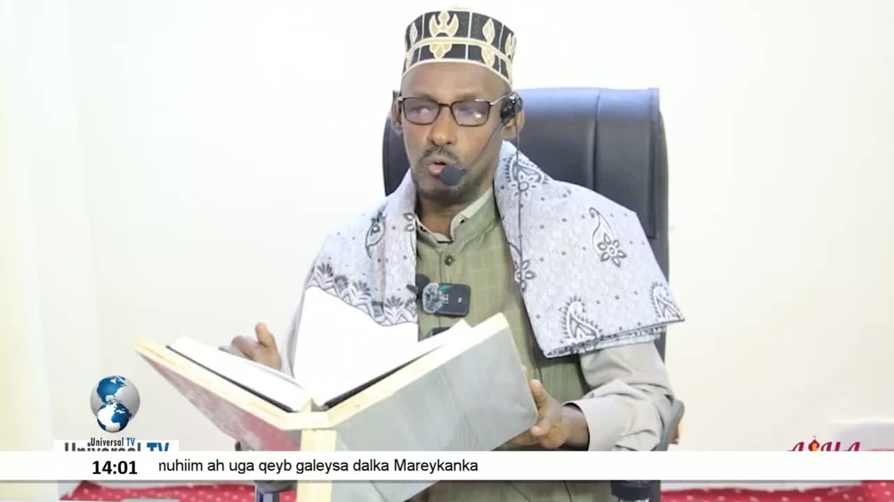 GIA TV Program Thumbnail, Poster