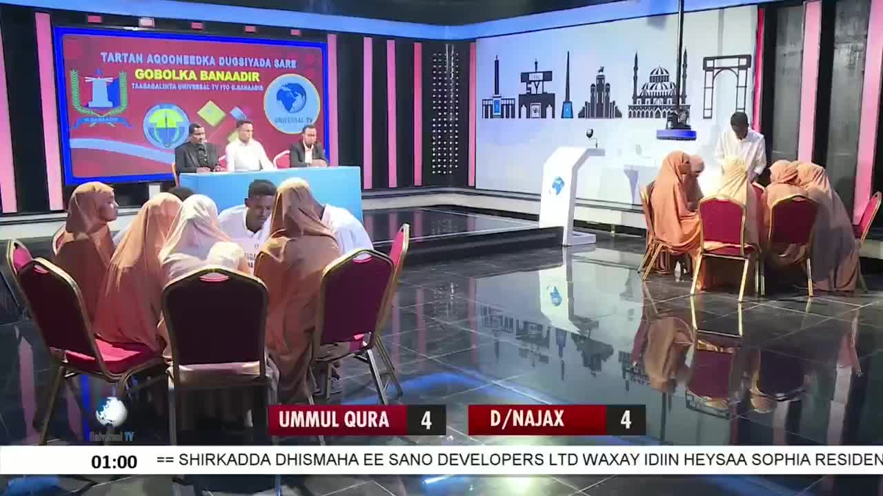 GIA TV Program Thumbnail, Poster