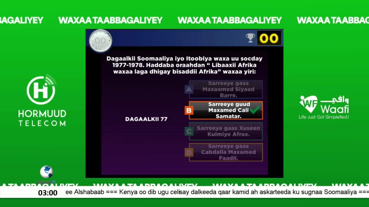 GIA TV Program Thumbnail, Poster