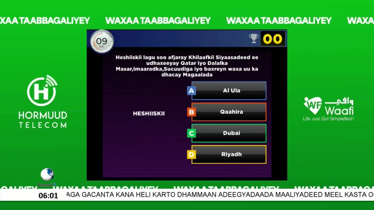 GIA TV Program Thumbnail, Poster