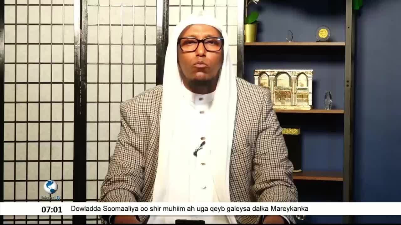 GIA TV Program Thumbnail, Poster