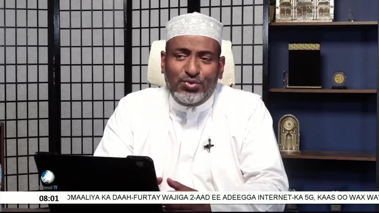 GIA TV Program Thumbnail, Poster