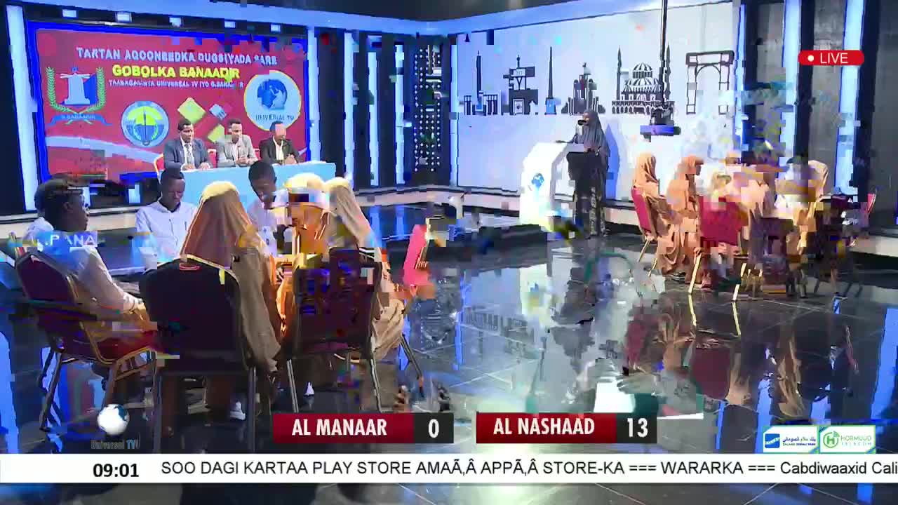 GIA TV Program Thumbnail, Poster