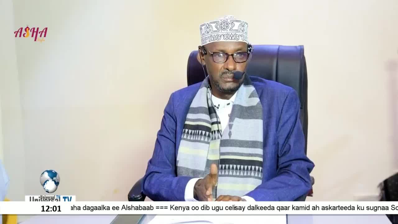 GIA TV Program Thumbnail, Poster