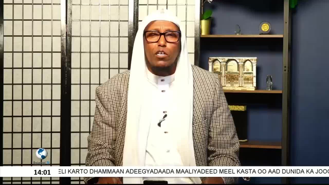 GIA TV Program Thumbnail, Poster