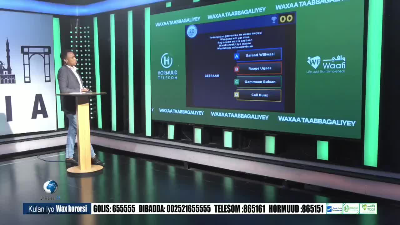 GIA TV Program Thumbnail, Poster