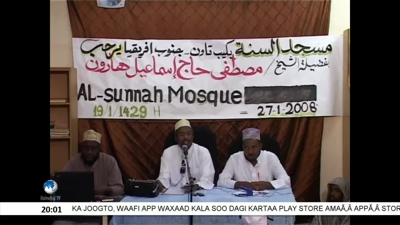 GIA TV Program Thumbnail, Poster