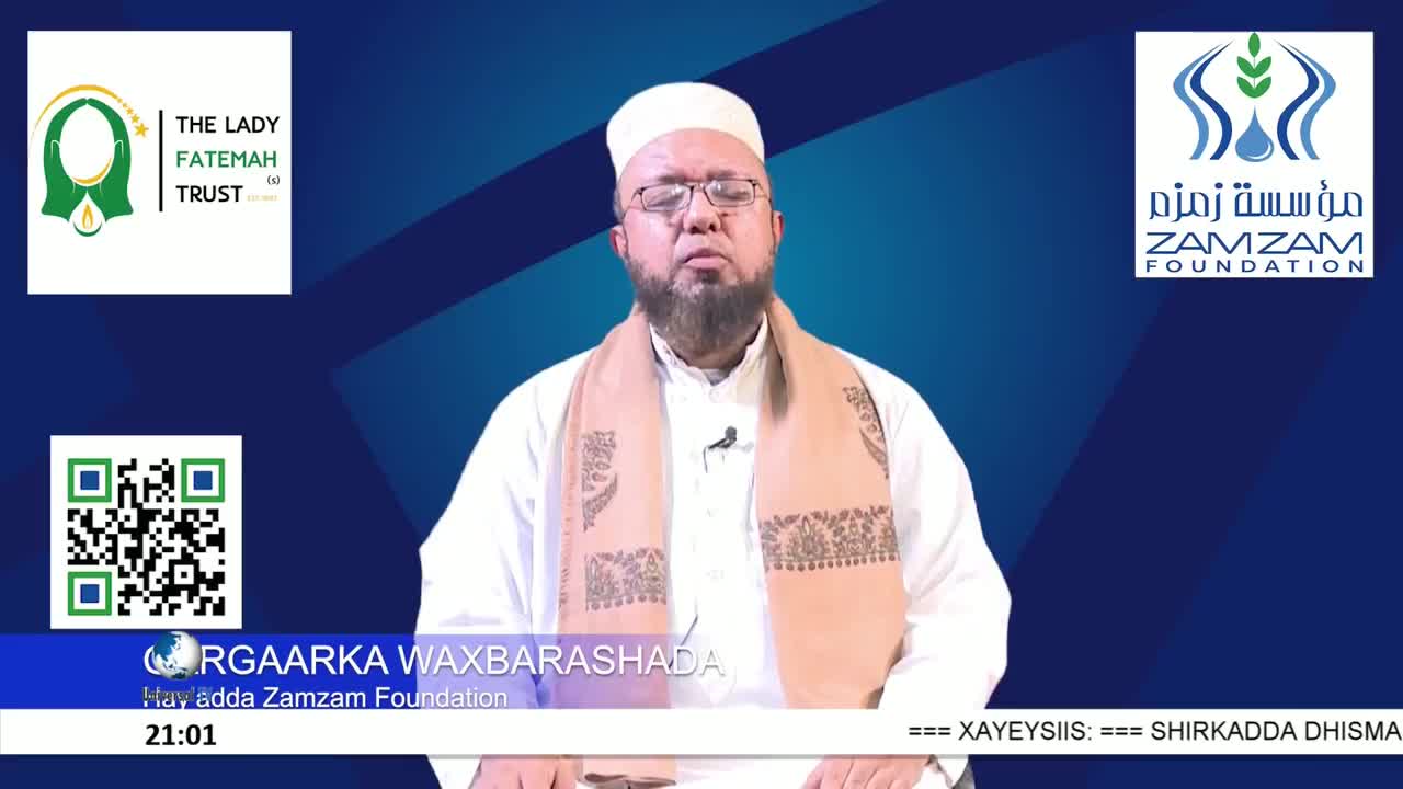 GIA TV Program Thumbnail, Poster