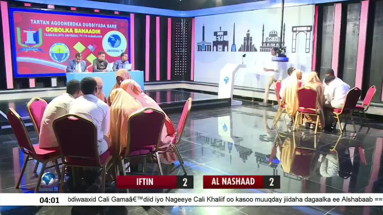 GIA TV Program Thumbnail, Poster