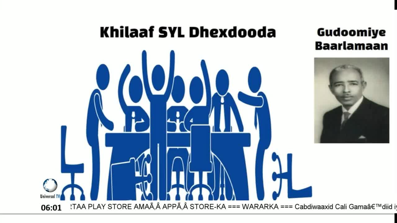 GIA TV Program Thumbnail, Poster