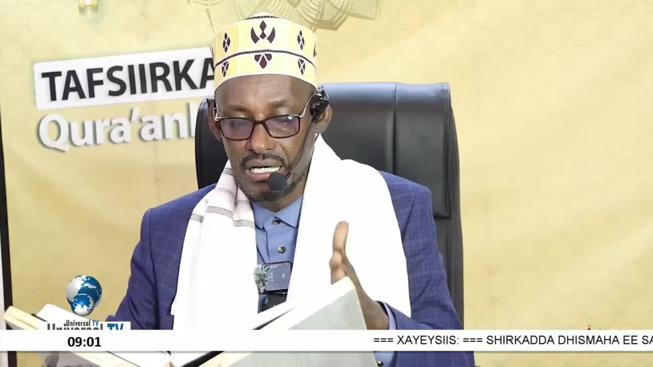 GIA TV Program Thumbnail, Poster